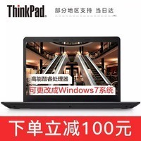 ThinkPad e470C 14Ӣ칫ᱡЯʼǱ7YCD i5-7200u ã8Gڴ500GӲ