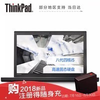 ThinkPad  X280ϵ 201812.5Ӣ糬ᱡЯ칫ʼǱ 0RCD@i5-8250U 8G 256G̬