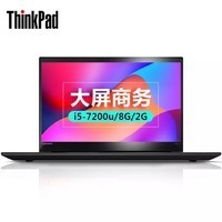 ThinkPad  T570 15.6Ӣ칫Ϸ߶˱ʼǱi5-7200u 8GBڴ 1TBеӲ 0QCD 2G ָ FHD ˫ Win10