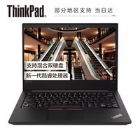 ThinkPad E480 14ӢᱡЯϷ칫ʼǱ :i3 8G 256G+500GB@1ACD