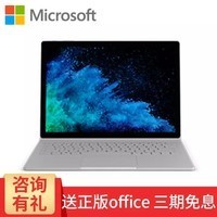 ?΢Microsoft ΢ Surface Book 2 Կƽ ʼǱ һǿ 15Ӣ Book2 i7 16Gڴ 256G +Ʒ