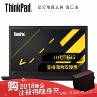 ThinkPad T480 14Ӣ8ĺ˳ᱡTϵбʼǱ i5-8250U 8Gڴ 500GӲ 2G@21CD