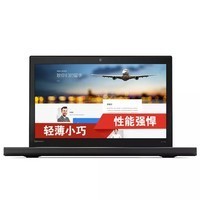 ThinkPad A275 03CD 12.5ӢĺᱡʼǱ ɫ ٷ