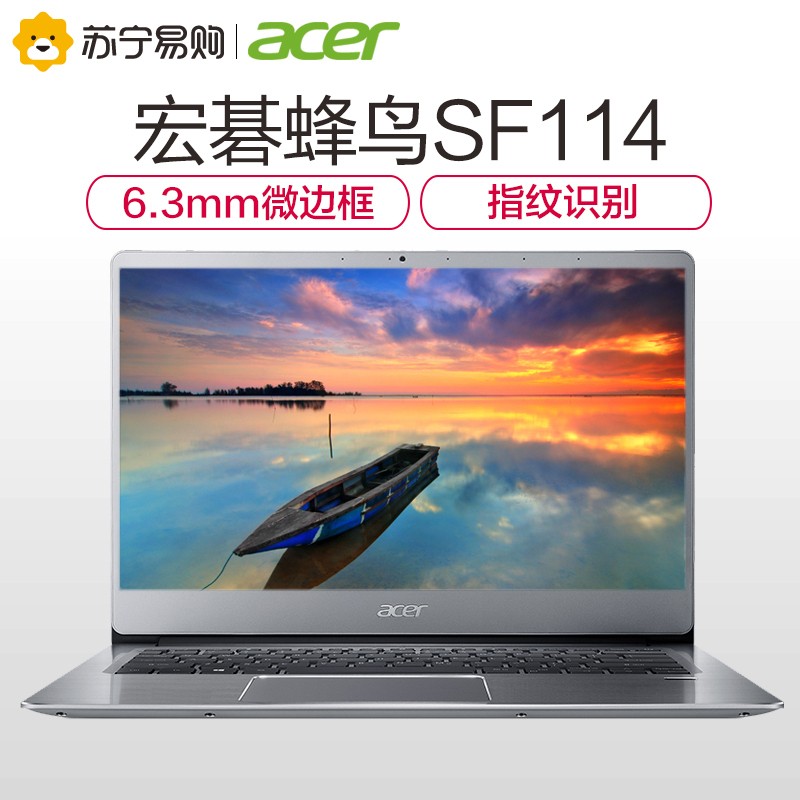 Acer/곞Swift SF114 14.0ӢȫᱡЯ칫ѧᳬʼǱٷ콢ͼƬ