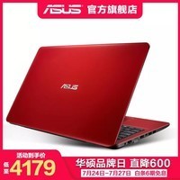 ˶ASUS 콢 FL8000ʯ15.6ӢϷʼǱ ɫ  8i7/4G/1TB HDD/MX150ͼƬ