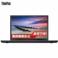 ThinkPad  T4703HCD14ӢᱡʼǱi5-7200u 4GBڴ 500GBеӲ Win10ϵͳ
