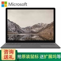 ΢ʼǱ Surface Laptop 칫Գᱡ M3/4G/128GBҡ (Sufaceر)ײͼƬ