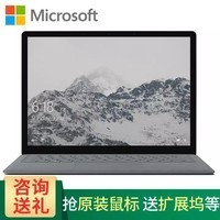 ΢ʼǱ Surface Laptop 칫Գᱡ i5/8G/128GBҡ (5ر)ײ