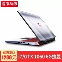 BBEN GG16Ϸi7-7700/GTX1060Ե羺15.6ӢʼǱᱡ ٷ䡾8G+128G+1T