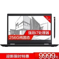 ThinkPad S1 2017 04CD߷ִʼǱߴI7-7500U 8G 256G ɫͼƬ