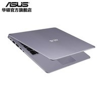 华硕（ASUS） 灵耀 S4200UQ/UF  轻薄便携14.0英寸商务笔记本手提电脑 灰色 i5-8250U/4G/256G 固态/独显