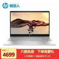 գHP ʼǱԳx360 14Ӣᱡ칫ЯϷᳬʼǱ ߶˽ɫ [ת]i5-7200Uɫ ֶ֧䣨ϵͷͼƬ