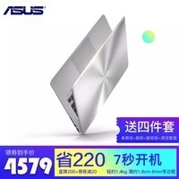 ˶ASUS ҫS4000/U4000ᱡ14ӢЯʼǱRX310 ̫ջ ˫Կ940MX ٷ 4Gڴ/256G̬Ӳ