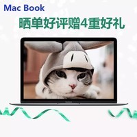 ƻAPPLE MacBook Air/Pro ƻʼǱƻԳᱡ 1712Ӣi5 1.3 8G 512G ԭװ+ͼƬ