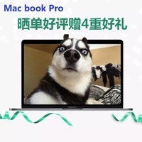 ƻAPPLE MacBook Air/Pro ƻʼǱƻԳᱡ 1713.3Ӣi5 2.3 8G 256G ԭװͼƬ