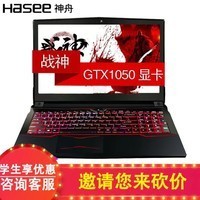 ۣHASEE սT6-X5/X5E GTX1050 ϷԼ۱ѧר T6-X5 I5 7300 GTX1050 2G ȫ 8G 128G SSD+1TBͼƬ