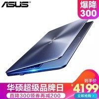 ˶ASUS ? 콢 ʯ5FL8000 ѧϷĺᱡʼǱ15.6Ӣi7 ǿջҡĺˡ ʯ䡿8G/1T+128/MX150-4GͼƬ