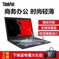 ThinkPad  X280 X270 12.5ӢIBMᱡЯʼǱ 칫 X270 i5-7200U 1366*768 8Gڴ+128G̬+1TеͼƬ