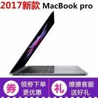 ƻAPPLE 2017¿ƻ MacBook Pro 13.3ӢʼǱ  13.3Ӣ 8Gڴ 512̬  ٷͼƬ