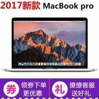 ƻAPPLE 2017¿ƻ MacBook Pro 13.3ӢʼǱ  13.3Ӣ 8Gڴ 256̬  ٷ+ԭװͼƬ