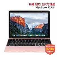 Apple ƻAPPLE 2017¿ƻ MacBook 12Ӣ糬ᱡʼǱ 䡿¿ i5 1.3 8G 512G ٷͼƬ