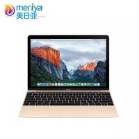 Apple APPLEƻ 2017¿ƻ  MacBook 12ӢʼǱ i5/8G/512G MNYJ2 ɫͼƬ