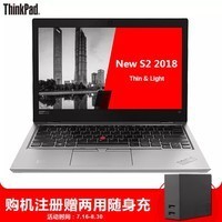 ThinkPad  S2 2018 13.3ӢᱡʼǱɫ i5-8250U 8G 256G̬@01CD  FHD Win10 Office ɫ)