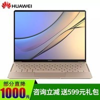 ��Ϊ��HUAWEI�� MateBook X 13Ӣ���ᱡ΢�߿�ʼǱ�����i5/i7�������񳬼���2K ����� i5/4GB/256GB��̬Ӳ��+������չ��