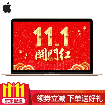 ƻApple ¿MacBook 12ӢʼǱ ɫ 17/i5/8G/512G++ƻԭװͼƬ