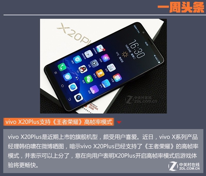 ȫOPPO R11s Pro 2Ҫ