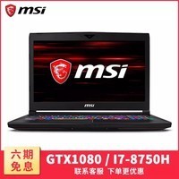 ΢ǣMSI GT63 Titan 8RF-014CN ϷʼǱ15.6Լi7 GXT1080 /i7-8750H/CM246 16Gڴ/1TB+256G PCIE̬ͼƬ