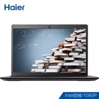 HaierS420 14ӢᱡѧʼǱ(ĺN3450 4G 128G SSD WIFI  1080P Win10)