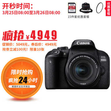 Canon  EOS 800D APS-C WIFI NFC +18-55mm STMͷ+Żײ