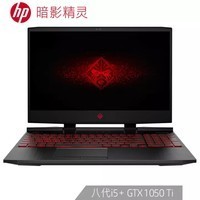 գHPӰ4 15.6ӢϷʼǱԣi5-8300H 8G 128G+1TB GTX1050Ti 4G 144Hz IPS FHD