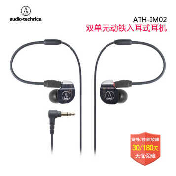 Audio Technica/ ATH-MSR7 ЯͷʽHIFI ATH-IM02˫ԪͼƬ