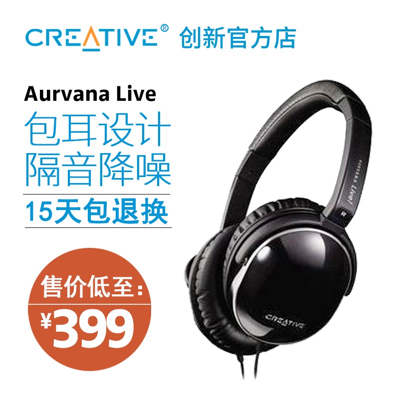 Creative/ Aurvana Live! Զ ͷʽصֻͼƬ