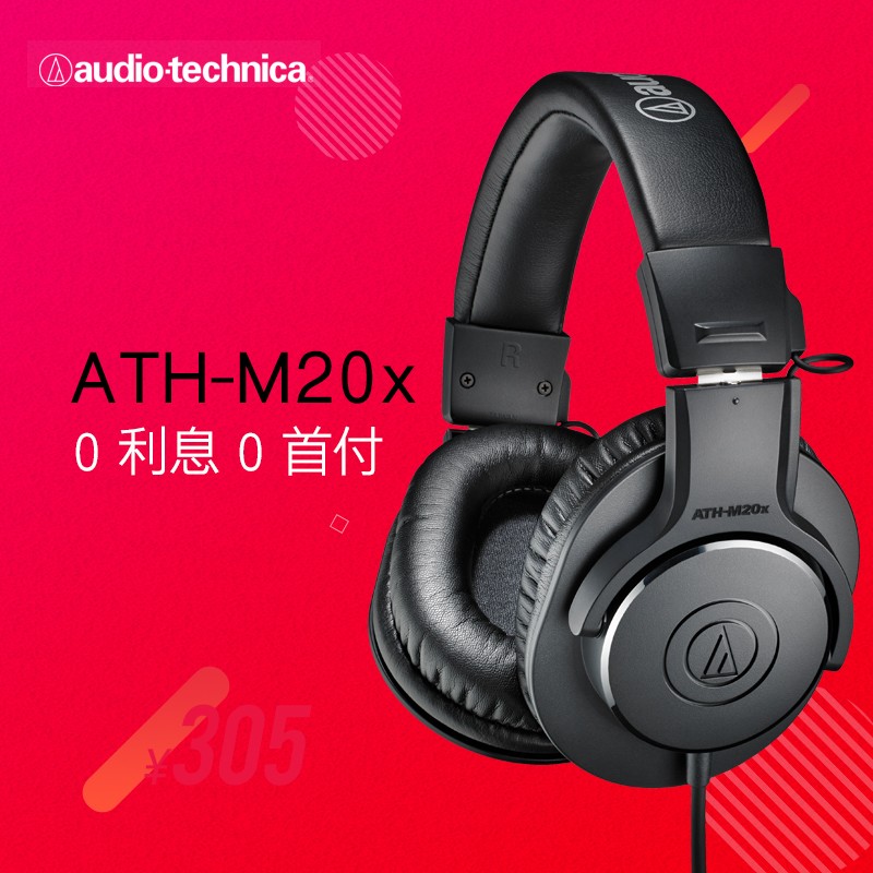 Audio Technica/ ATH-M20X ͷʽ רҵ¼ͼƬ