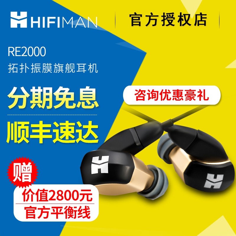 Hifiman re2000ĤȦʽHIFI߱ƶʽͼƬ