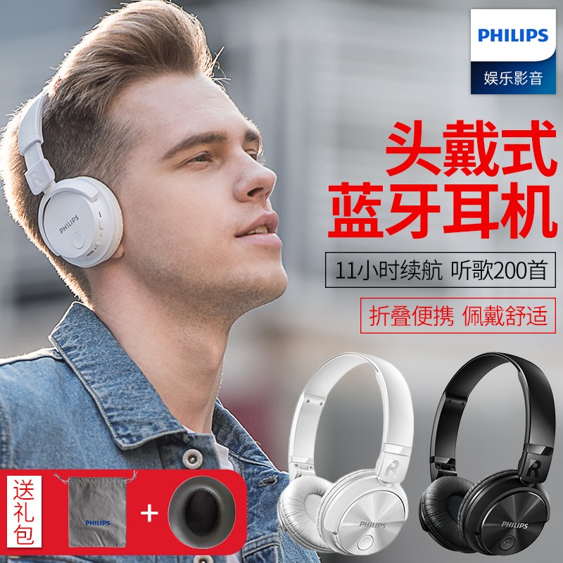 Philips/ SHB3060ͷʽֵֻͨöͼƬ