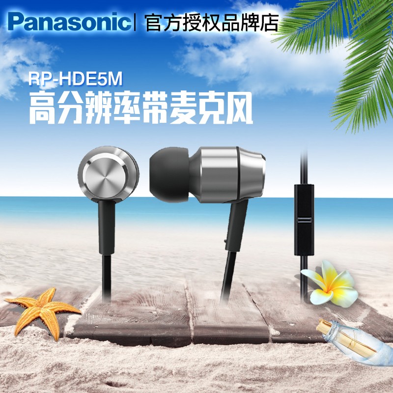 Panasonic/ RP-HDE5M ʽͨý߷ֱʴ˷ͼƬ