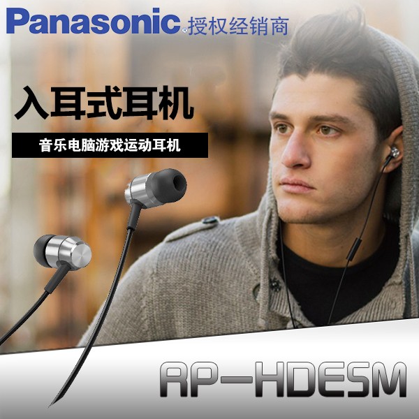 Panasonic/ RP-HDE5Mʽͨý߷ֱʴ˷ͼƬ