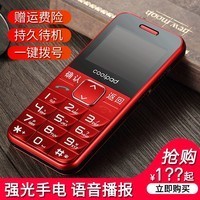 Coolpad/ S588 ֻ  ˻ ֻ ƶֻͨ S618ֻͼƬ