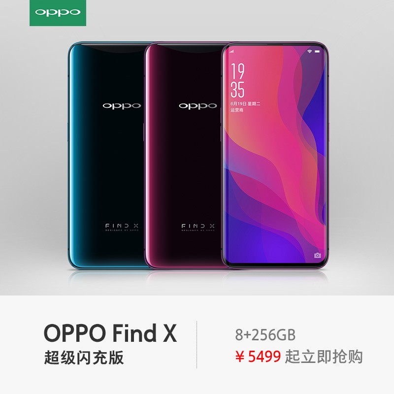 6Ϣ䡿OPPO Find X256GȫͨoppofindxֻƷٷ콢oppo findxͼƬ