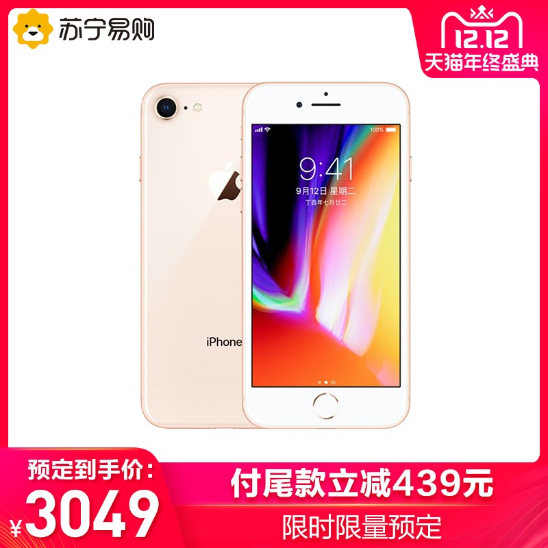 縶β緢Apple/ƻ iPhone 8 64G ȫֻͨ iPhone8 ƻ8׹ٷ콢ͼƬ