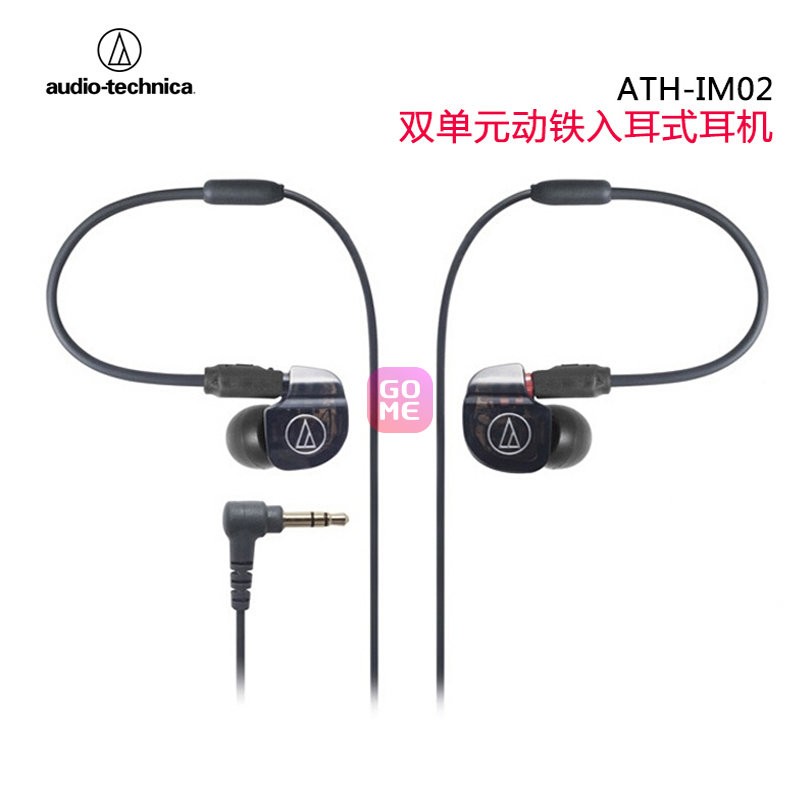 Audio Technica/ ATH-IM02 ˫ԪͼƬ