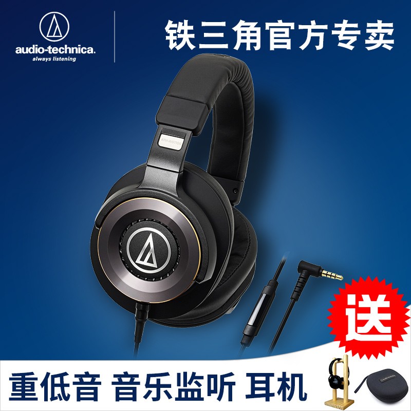 铁三角athws1100is