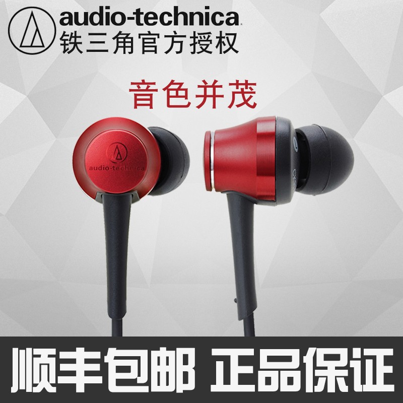 Audio Technica/ ATH-CKR70iS߿ʽHIFIħŮ˶ֻܲͨckr50isbͼƬ