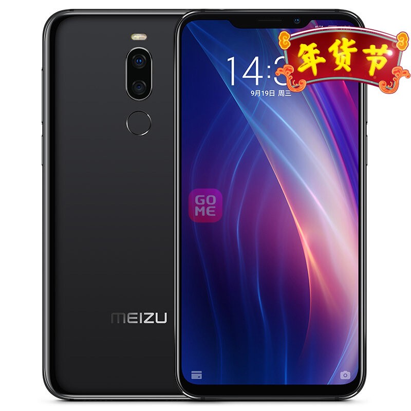 壨MEIZUX8 ȫͨ4Gȫ ֻ ˫˫( ȫͨ 4GB+64GB)ͼƬ