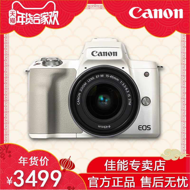 Canon/M50  EOS  ż΢ͼƬ