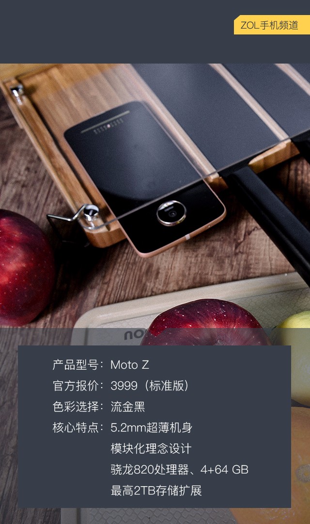 ģ黯桱֮ Moto Zֲ